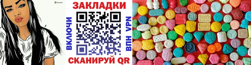 Наркота Копейск ГАШИШ  СК  Меф  Канабис  Кокаин 