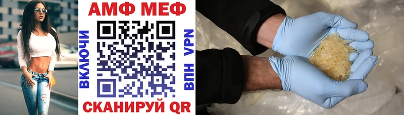 гидра вход  где купить   Копейск  АМФЕТАМИН Premium 