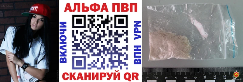 APVP мука  кракен зеркало  Копейск 