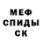 Кетамин ketamine andris sluka