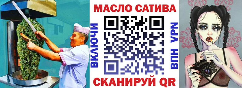 наркошоп Копейск Cannafood марихуана