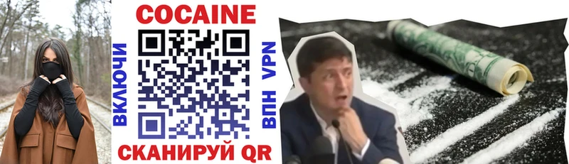 hydra вход  Копейск  КОКАИН Боливия  где можно купить наркотик 