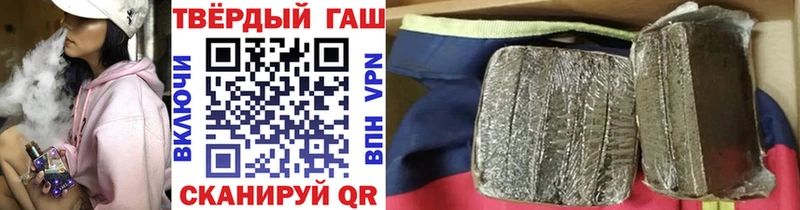 как найти закладки Копейск ГАШИШ hashish