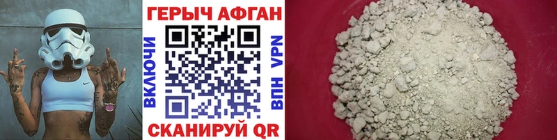 Героин гречка  купить наркотик  мориарти состав  Копейск 