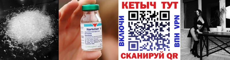 КЕТАМИН VHQ  KRAKEN вход  Копейск  где можно купить  