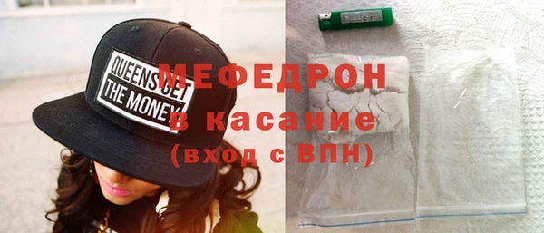 спайс Волосово