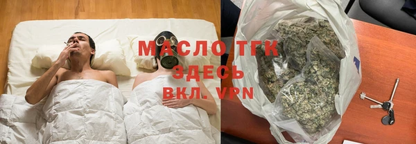 MESCALINE Вязьма