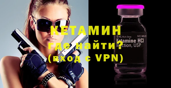 меф Володарск