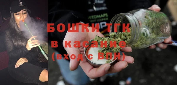 спайс Волосово