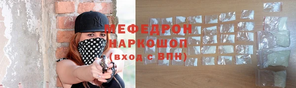 спайс Волоколамск