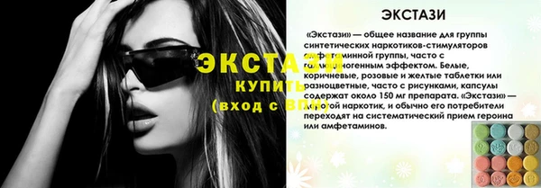 меф Володарск