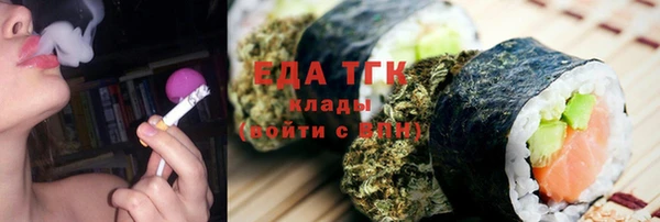 спайс Волосово
