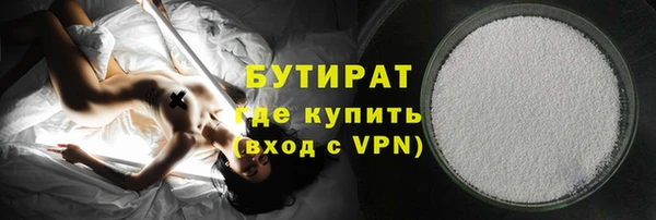 MESCALINE Вязьма
