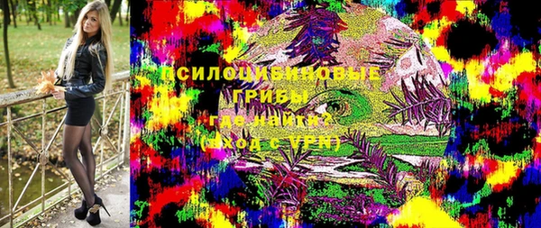 меф Володарск