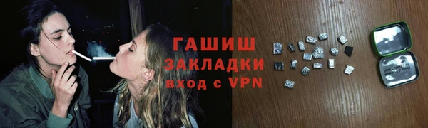 MESCALINE Вязьма