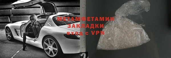 меф Володарск