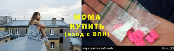 спайс Волосово