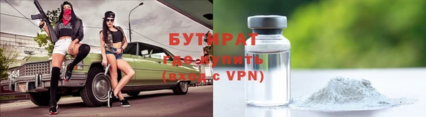 спайс Волоколамск