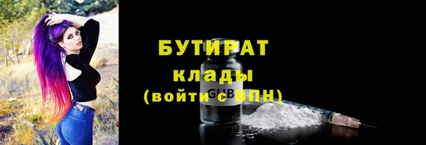 спайс Волоколамск
