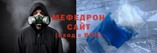 MESCALINE Вязьма