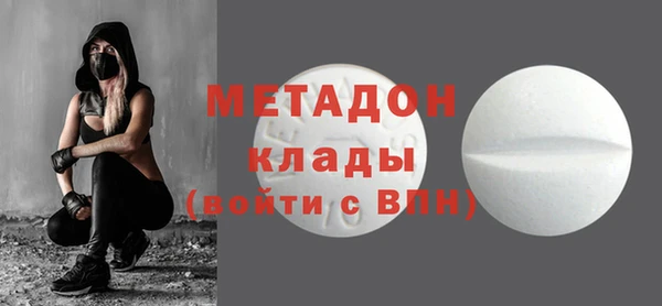 спайс Волосово