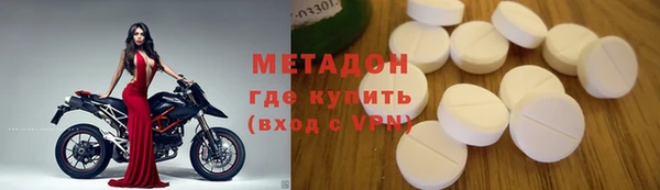 MESCALINE Вязьма