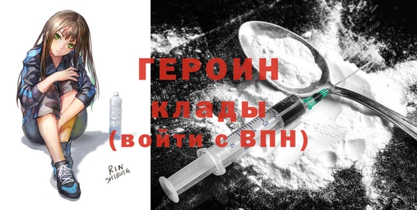 MESCALINE Вязьма