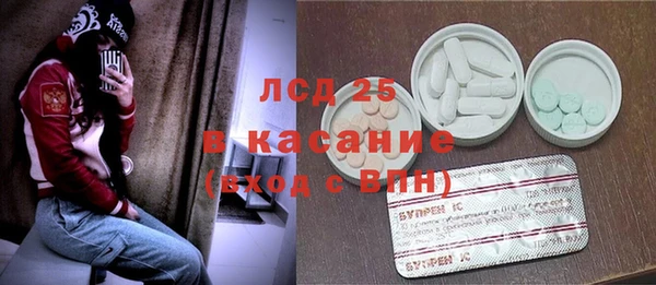 MESCALINE Вязьма