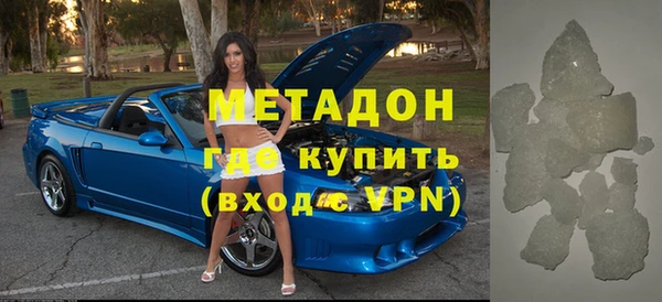 спайс Волоколамск