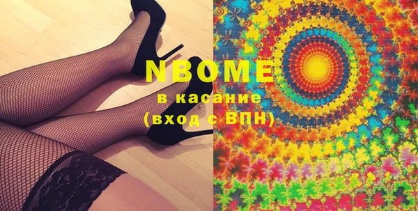 MESCALINE Вязьма