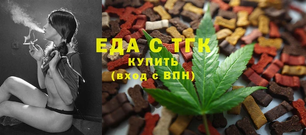 спайс Волоколамск