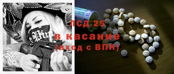 меф Володарск