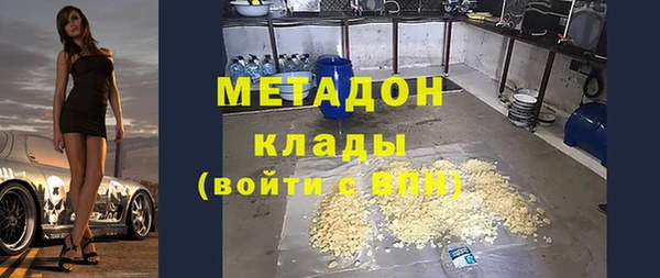 меф Володарск