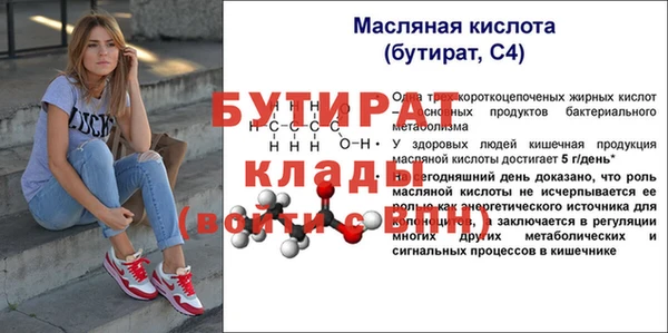PSILOCYBIN Вяземский