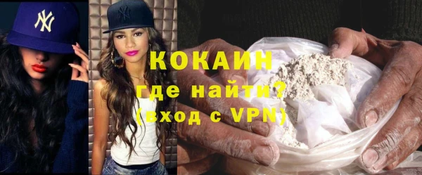 спайс Волоколамск