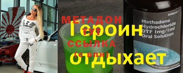 спайс Волоколамск