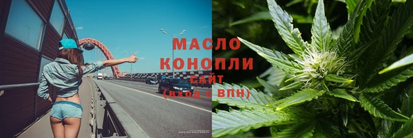 спайс Волосово