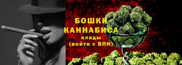 MESCALINE Вязьма