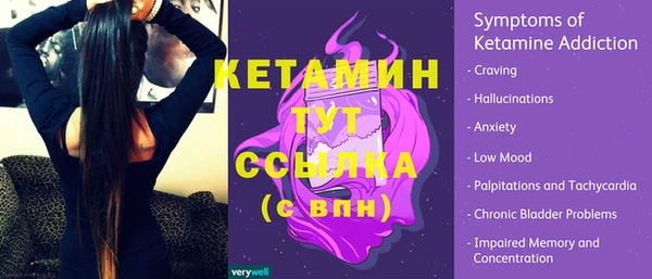 спайс Волосово