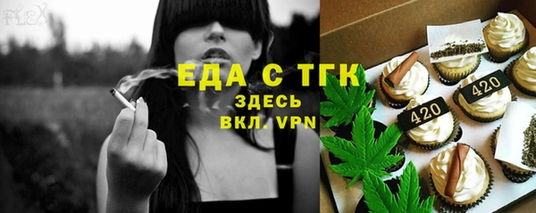 спайс Волоколамск