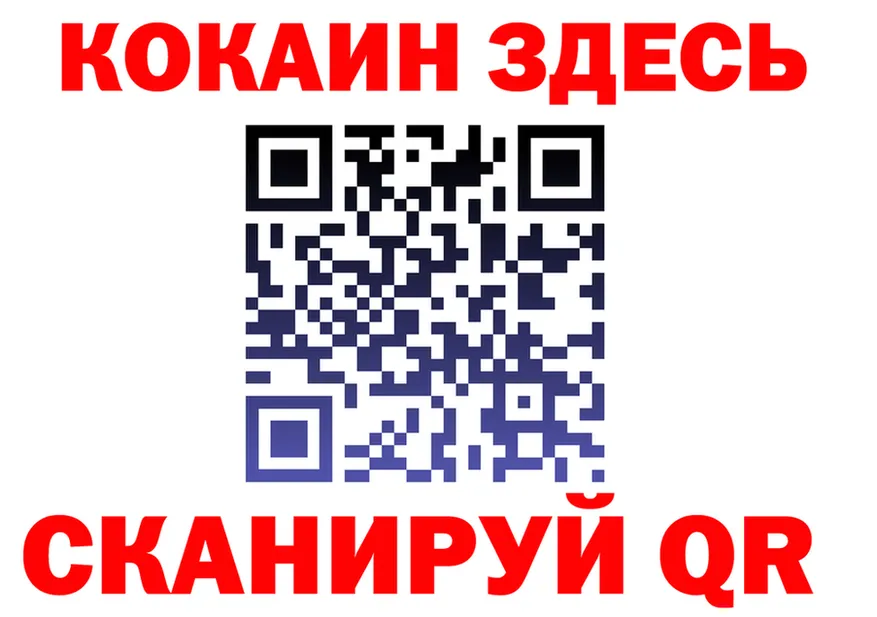 A PVP Crystall маркетплейс площадка МЕГА Копейск
