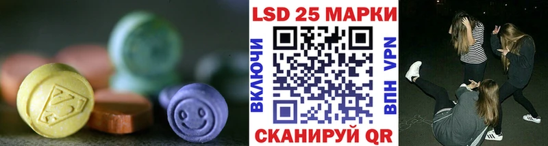 где продают   Копейск  Лсд 25 экстази кислота 