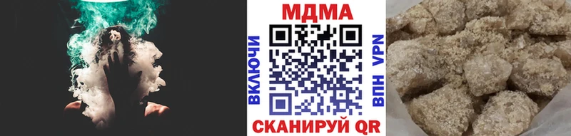 МДМА crystal  Копейск 