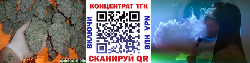 Дистиллят ТГК концентрат  сколько стоит  Копейск 