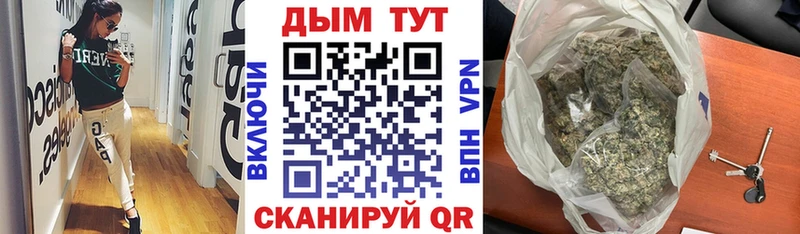 закладка  Копейск  hydra как зайти  Канабис THC 21% 